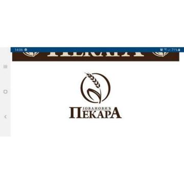 Pekari Jovanovic potreban vozac