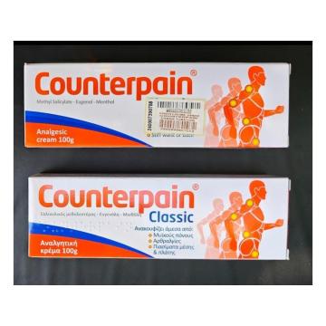 Counterpain Classic original Grčka Krema
