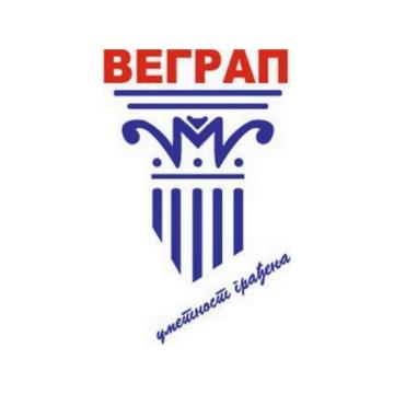 Građevinskom preduzeću VEGRAP d.o.o. iz Beograda potrebni radnici