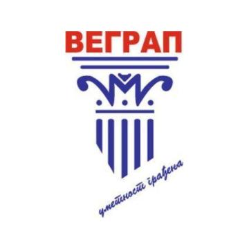 GP VEGRAP d.o.o. iz Beograda potrebni radnici sledećih profila: moler, bravar, zidar