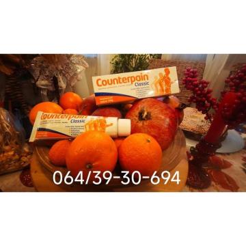 Counterpain Classic Grčka Krema