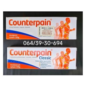 Counterpain Classic original Grčka Krema