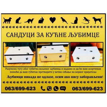 Za Ljubimce